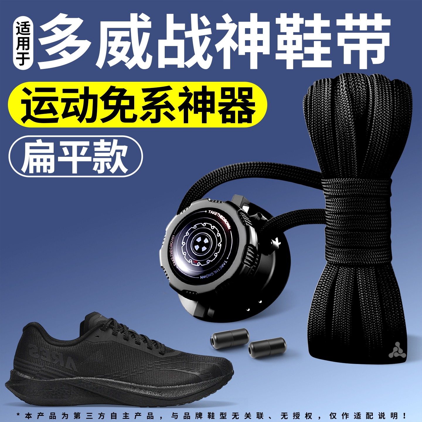 松紧运动防滑不起球鞋带运动鞋