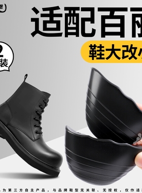 马丁靴鞋头塞鞋大改小男填充一码