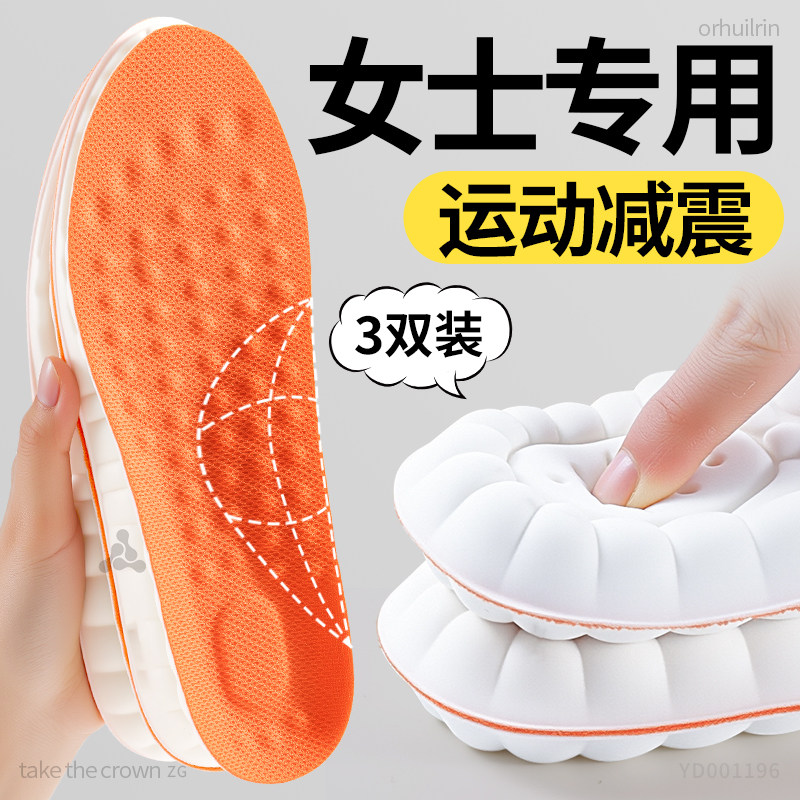 透气不闷脚软弹踩屎感减震缓压