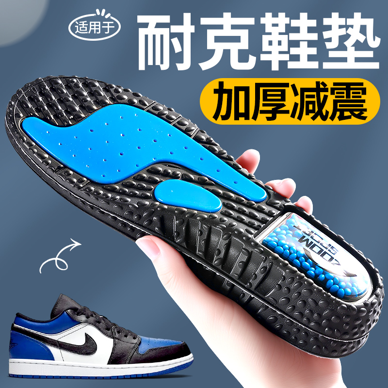 运动气垫减震高弹久站不累男款