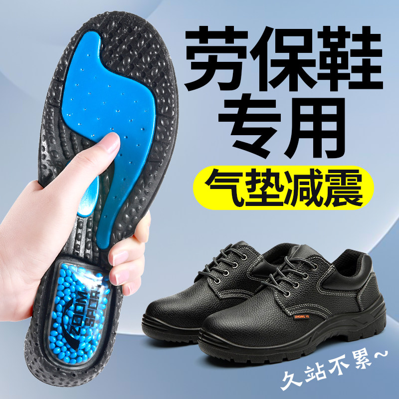 鞋垫气垫减震运动男款专用ZOOM