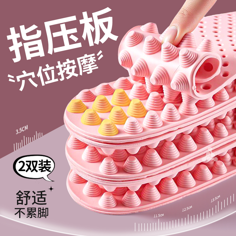 脚底穴位按摩鞋垫经络疏通不累脚