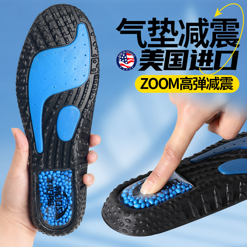 鞋垫气垫减震运动男款专用ZOOM