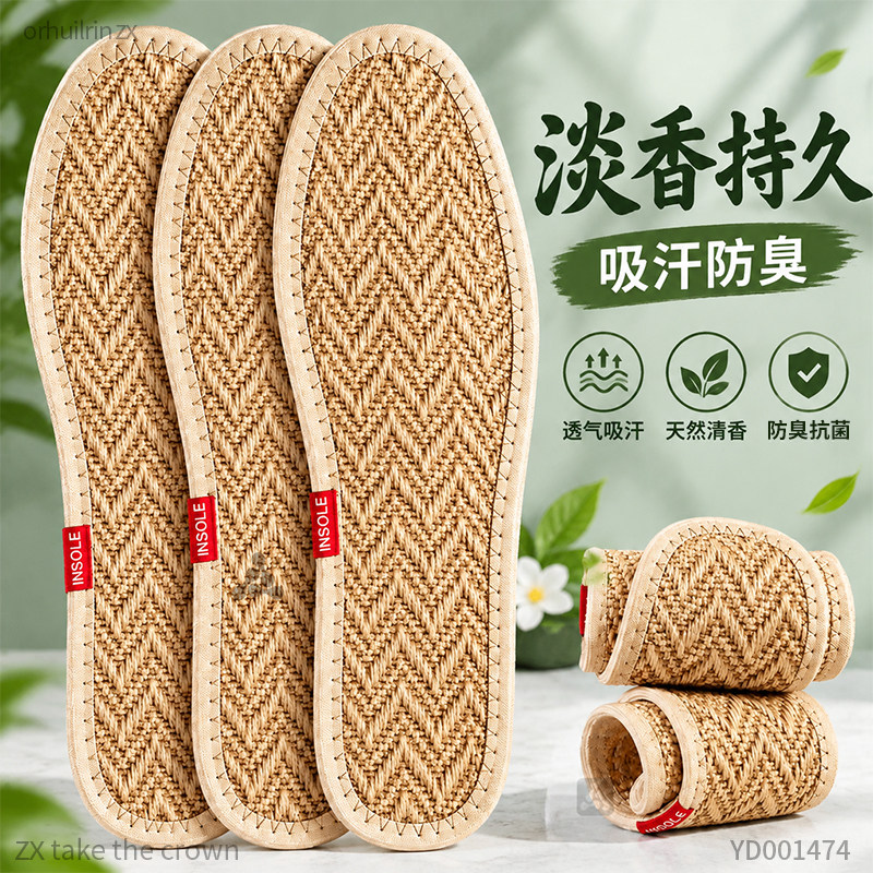 天然亚麻鞋垫吸汗防臭夏季抗菌薄
