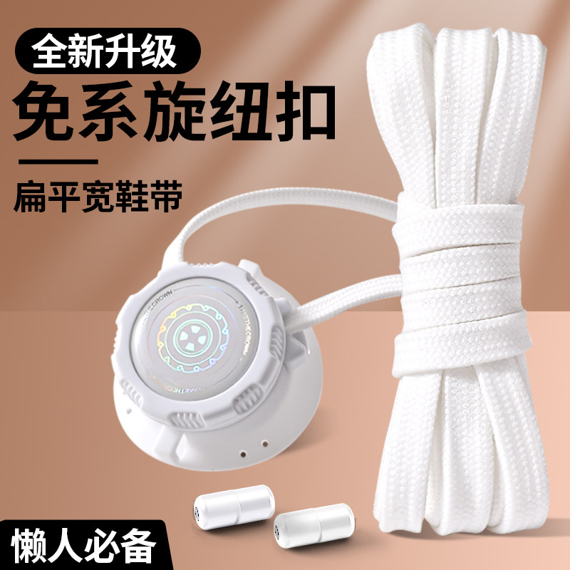 旋转纽扣懒人免系鞋带神器男女款灰色加粗圆鞋带绳卡扣固定器免绑,服饰配件/皮带/帽子/围巾,鞋带,淘宝优惠券,粉丝福利购,淘宝优惠卷