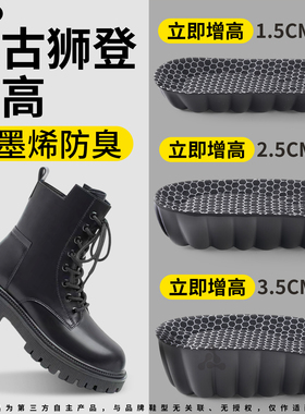 马丁靴增高鞋垫不累脚隐形内增高