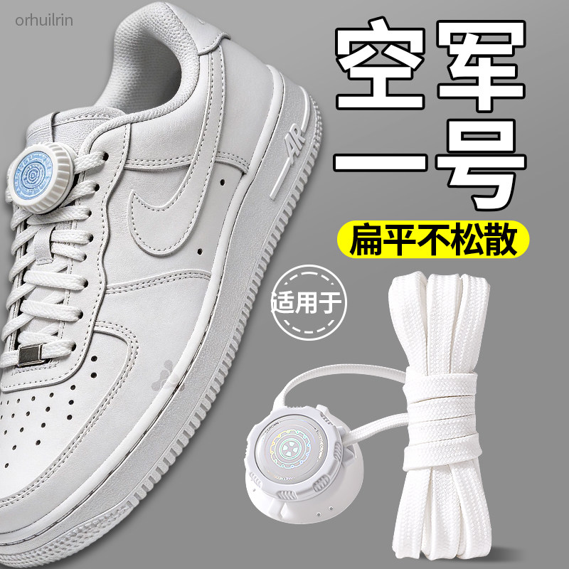 旋钮免系鞋带懒人免系鞋带卡扣