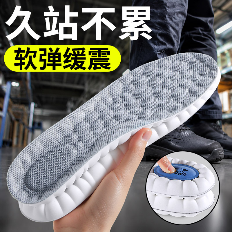 运动减震鞋垫久站不累足弓支撑