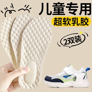 适用于儿童江博士乳胶鞋垫吸汗防臭32码小孩专用可裁剪女童宝宝
