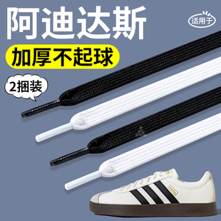 适用于阿迪达斯鞋带女款扁平免系神器白黑色男款松紧弹力圆绳板鞋