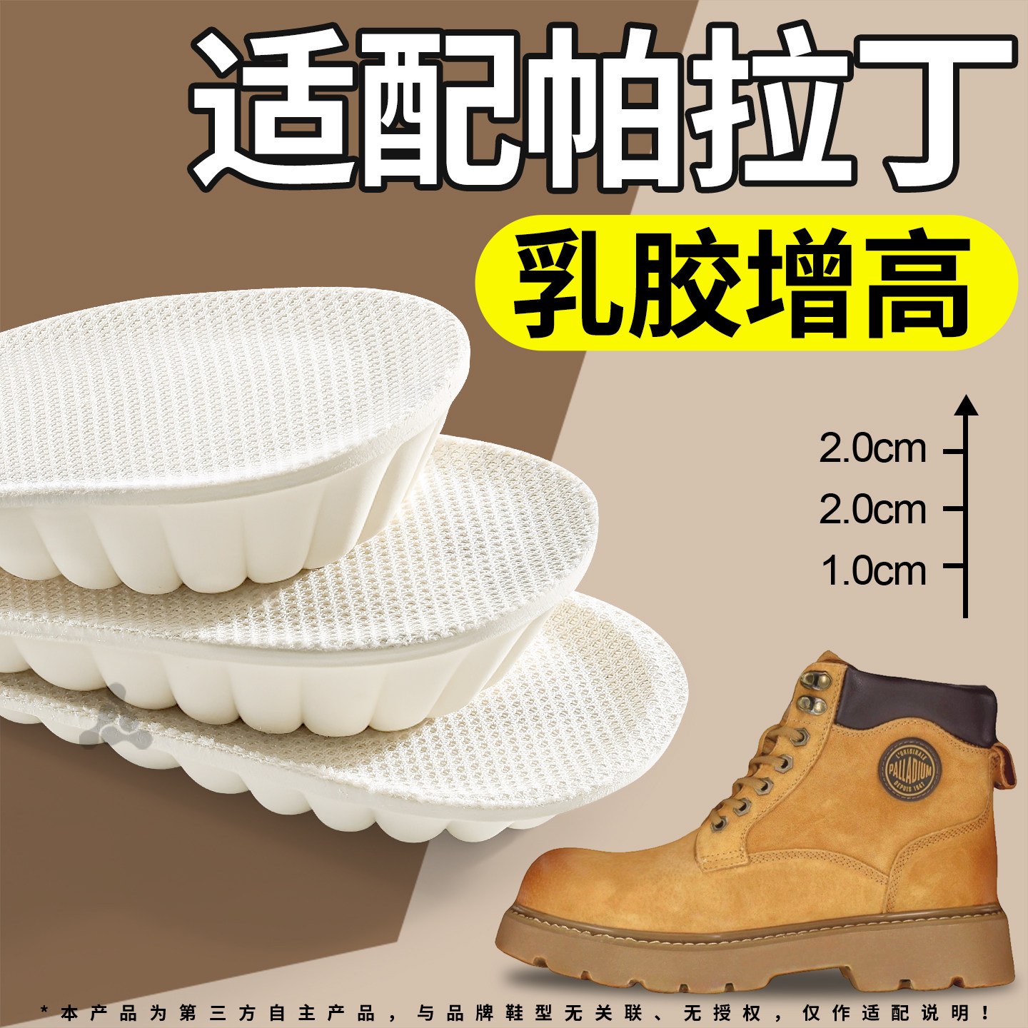 泰国天然乳胶久站不累脚增高垫