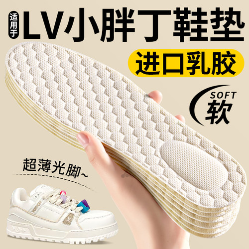 泰国乳胶鞋垫超薄防滑光脚软底