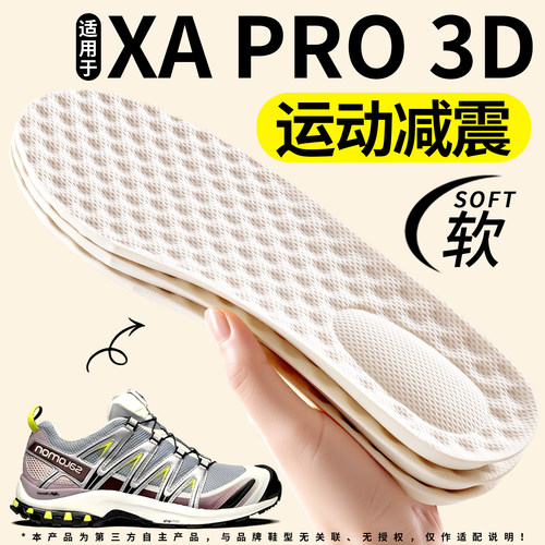 加厚乳胶增高防磨脚后跟久站不累