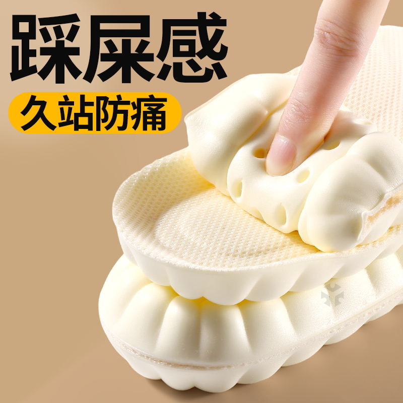 运动鞋垫女款久站不累吸汗防臭
