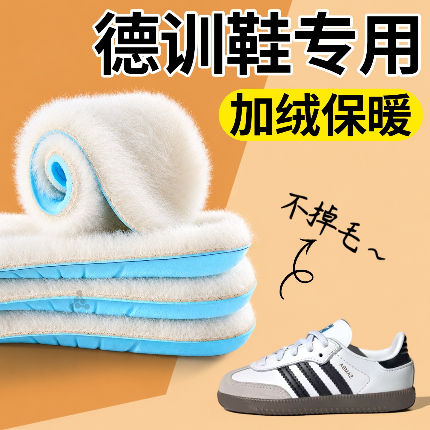 儿童冬季保暖鞋垫羊毛真羊毛宝宝