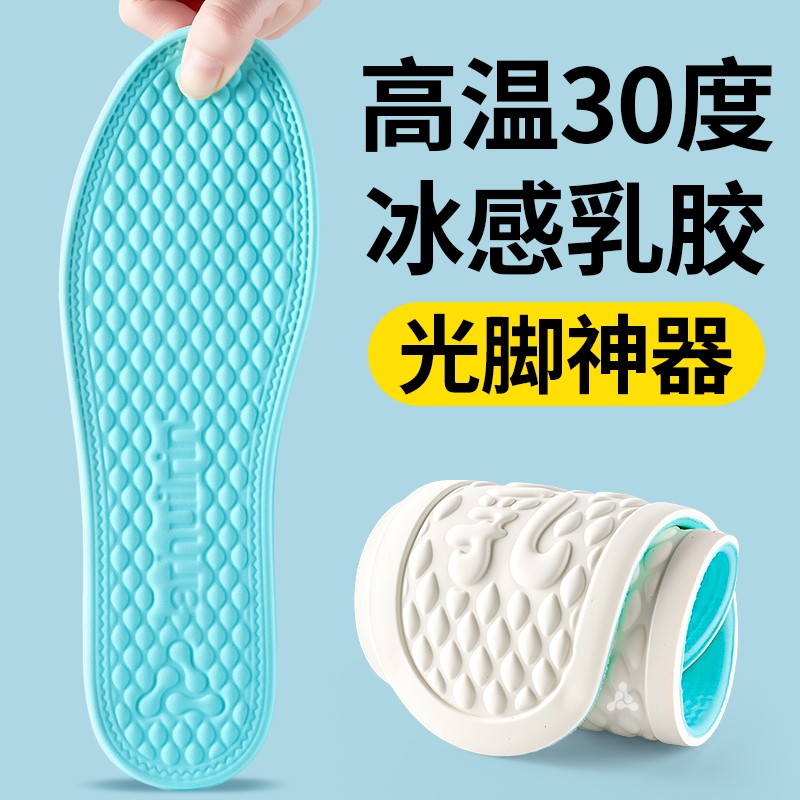 夏季冰丝女士超薄鞋垫光脚神器不用穿袜子夏天感防滑女款软底舒适