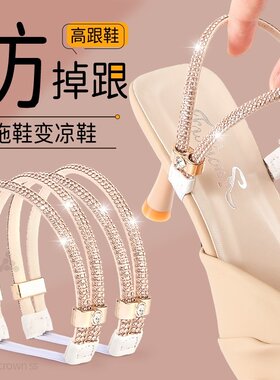 束鞋带防掉跟松紧固定可调节