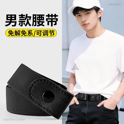男款腰带黑色老式帆布编织尼龙