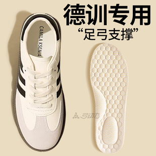 德训鞋专用鞋垫鲸鱼足弓支撑垫女款天然乳胶透气减震男款久站不累