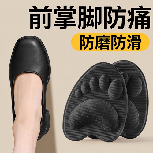 高跟鞋防滑半码前脚掌垫超软防痛