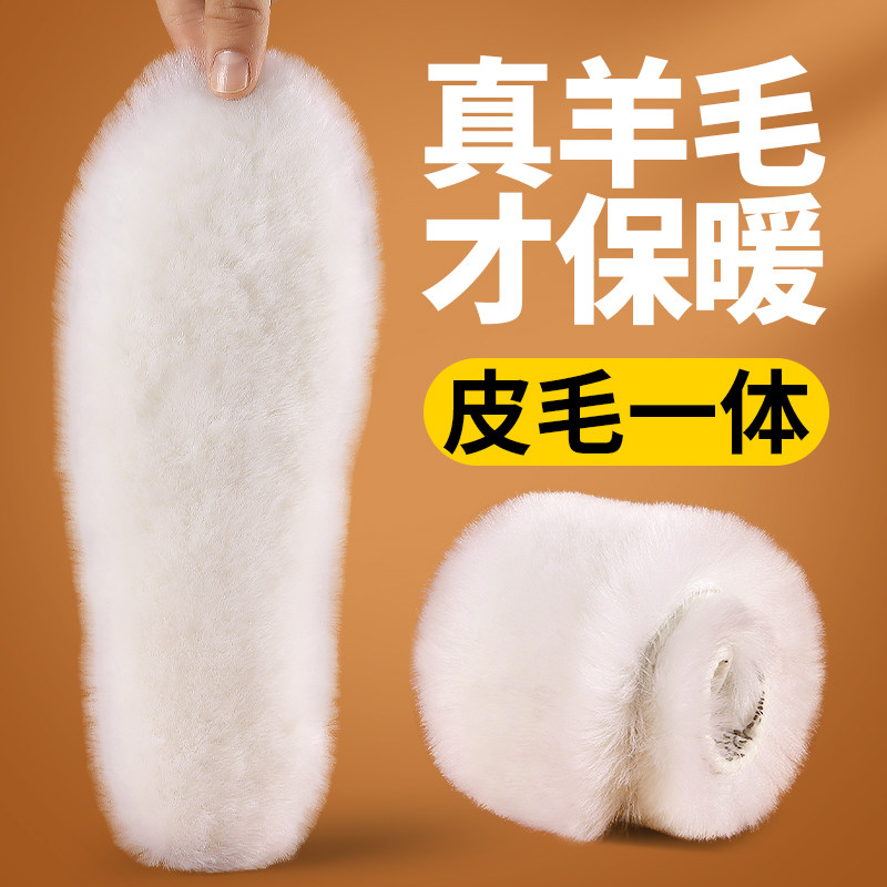 冬季保暖鞋垫纯羊毛女款加绒加厚皮毛一体男冬天不冻脚东北防寒