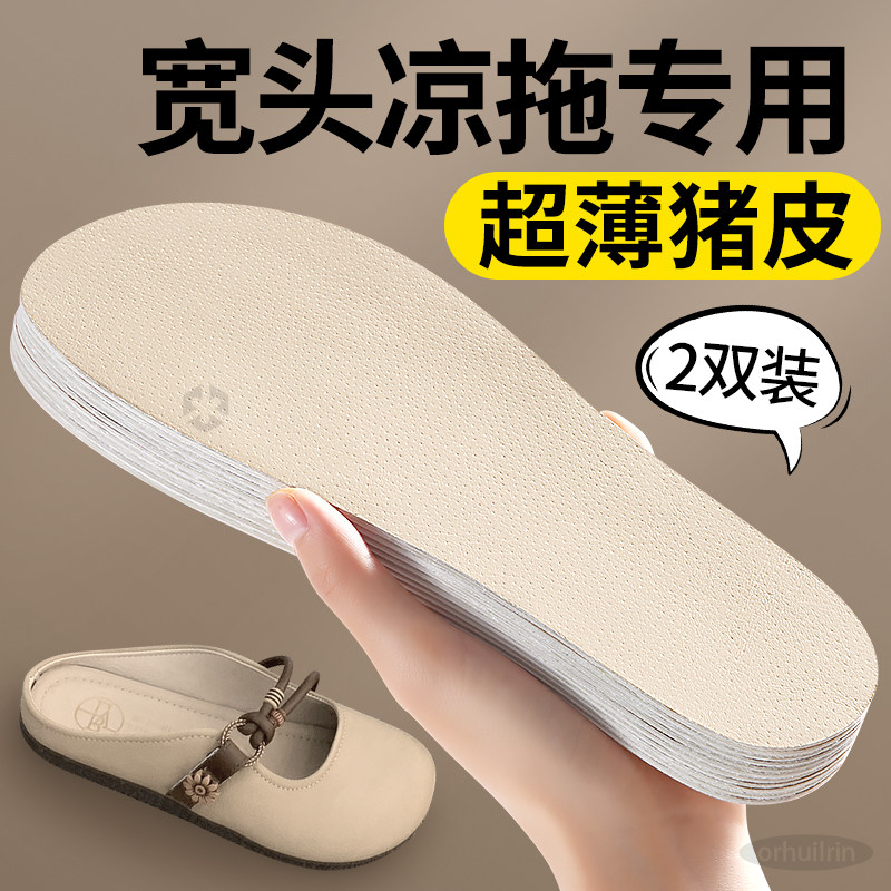 宽头鞋垫头层牛皮真皮勃肯鞋半脱