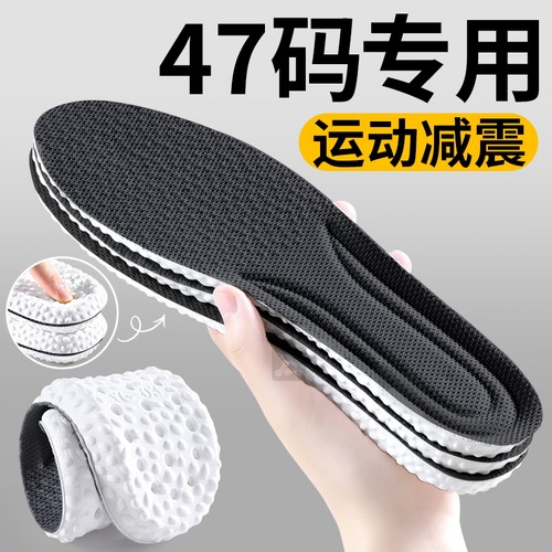 超软防痛透气舒适运动久站不累脚
