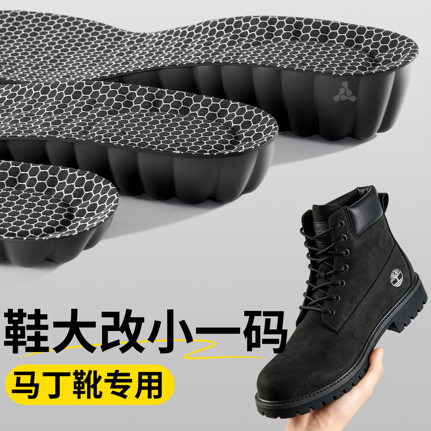 马丁靴增高鞋垫不累脚隐形内增高
