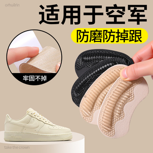 适用于nike空军防掉跟鞋大改小神器半码鞋垫调节防磨脚贴乔丹耐克