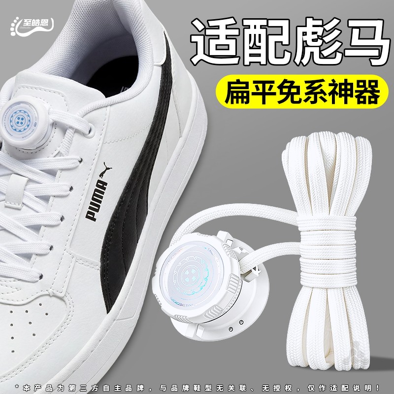 懒人免系神器旋转纽扣鞋带固定器