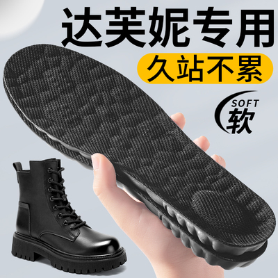 劳保鞋鞋垫超软久站不累运动减震