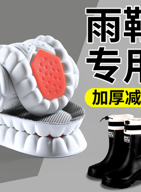 运动垫片减震鞋垫超软防痛踩屎感