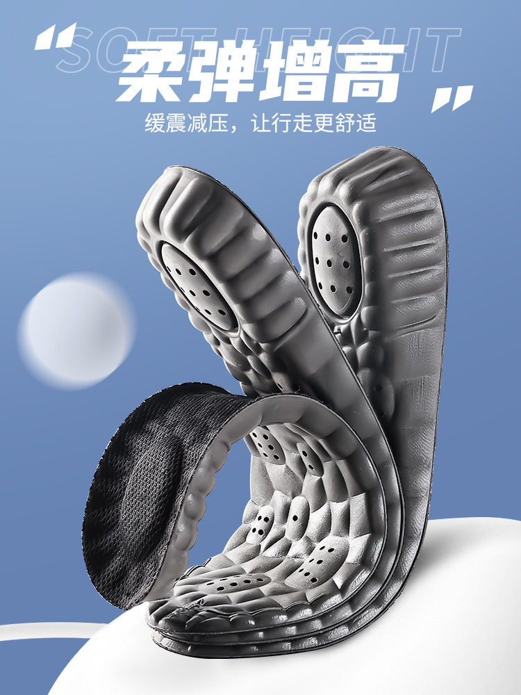 더비 슈즈 남성용 하이트닝 깔창 장시간 서 있어도 피곤하지 않은 여성을 위한 클린핏 이너 하이트닝 인솔 매우 부드러운 통증 완화 인솔