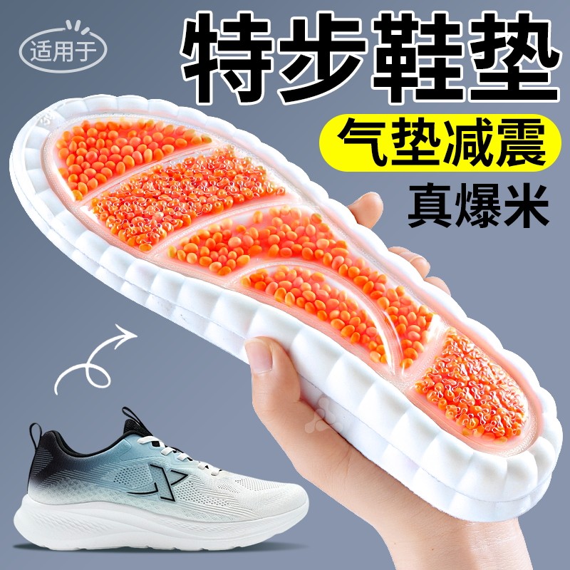 运动气垫减震全脚掌久站不累软底