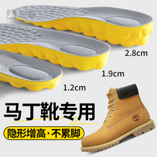 马丁靴专用增高鞋垫女大黄靴添柏岚马登不累脚男靴子百丽骆驼cat
