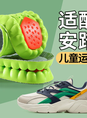 安踏kids专用儿童鞋垫运动减震