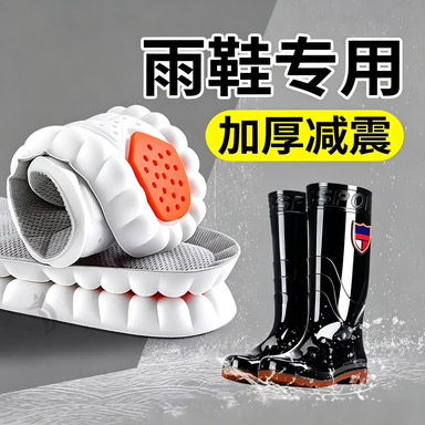 久站不累高弹踩屎感防潮久站不累