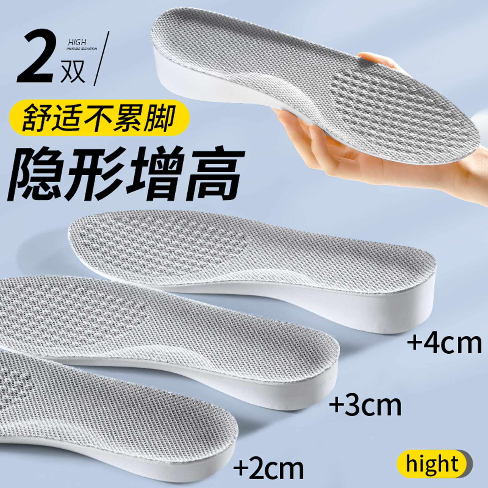 隐形增高鞋垫男不累脚足弓支撑新款内增高5cm减震不塌陷增高垫女