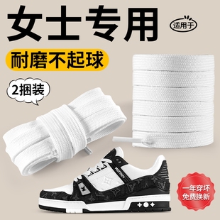 适用于lv trainer鞋带原装扁平男款圆绳女白色防掉跟黑色弹力松紧