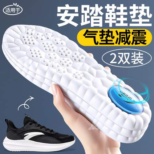 足弓支撑男款气垫高弹减震女