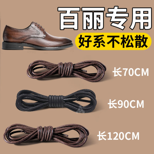 高级感圆绳防滑鞋带绳棕色圆绳弹