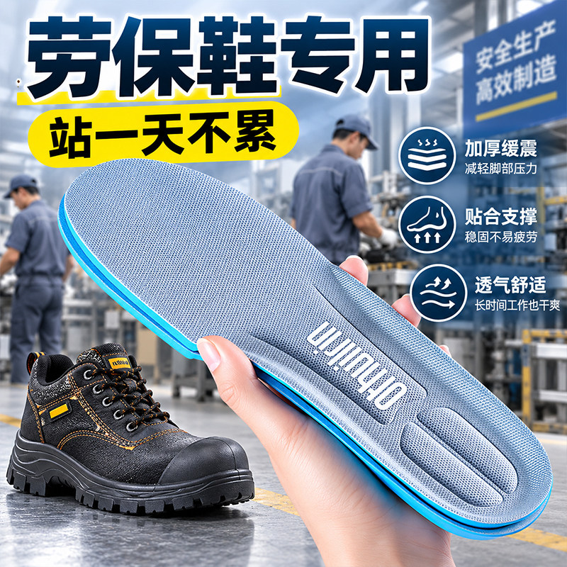 原装替换鞋垫运动气垫减震踩屎感