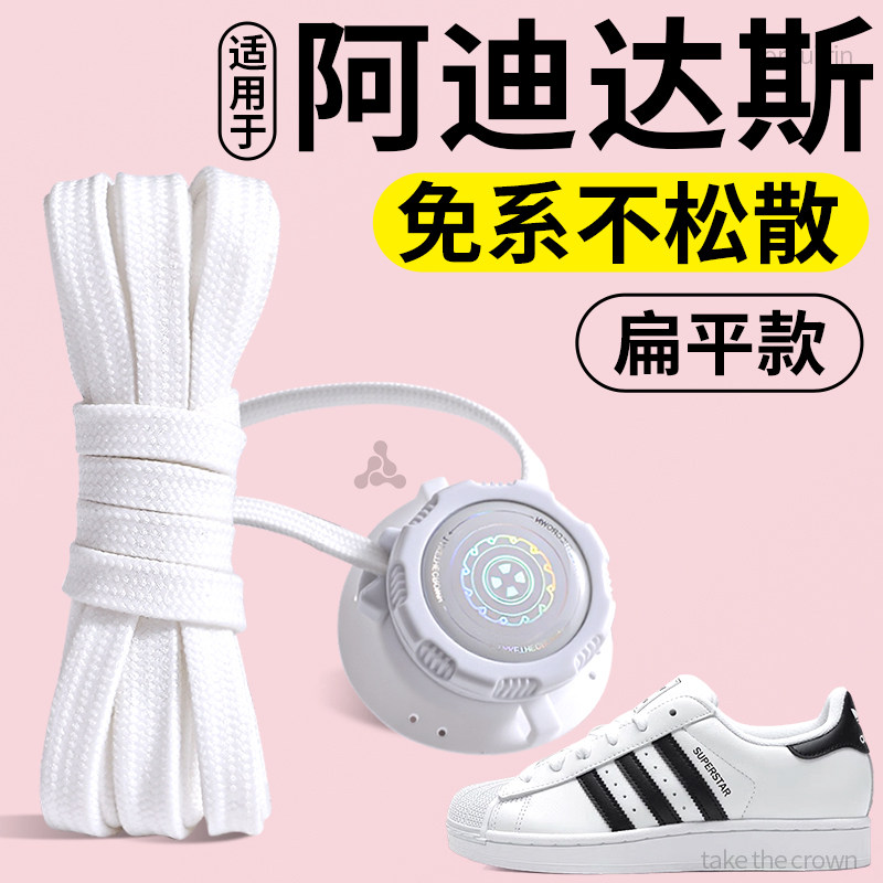 旋转纽扣懒人免系鞋带神器新款