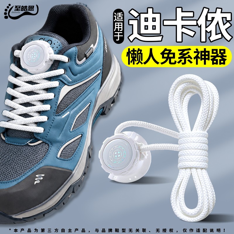 旋转纽扣懒人免系鞋带神器新款