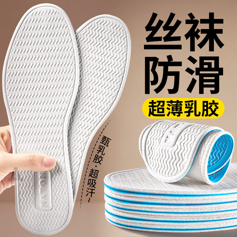 夏季女士丝袜防滑鞋垫软底舒适超薄款光脚神器吸汗防臭女款乐福鞋