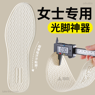女款 女士专用光脚神器鞋 垫吸汗不粘脚防滑软底舒适夏季