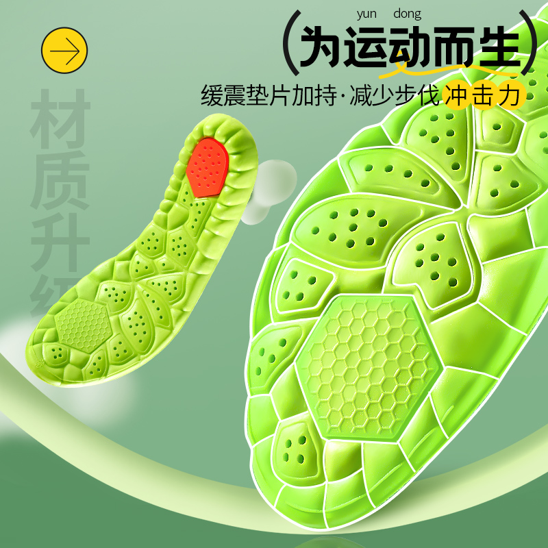李宁专用艾草除臭鞋垫运动减震