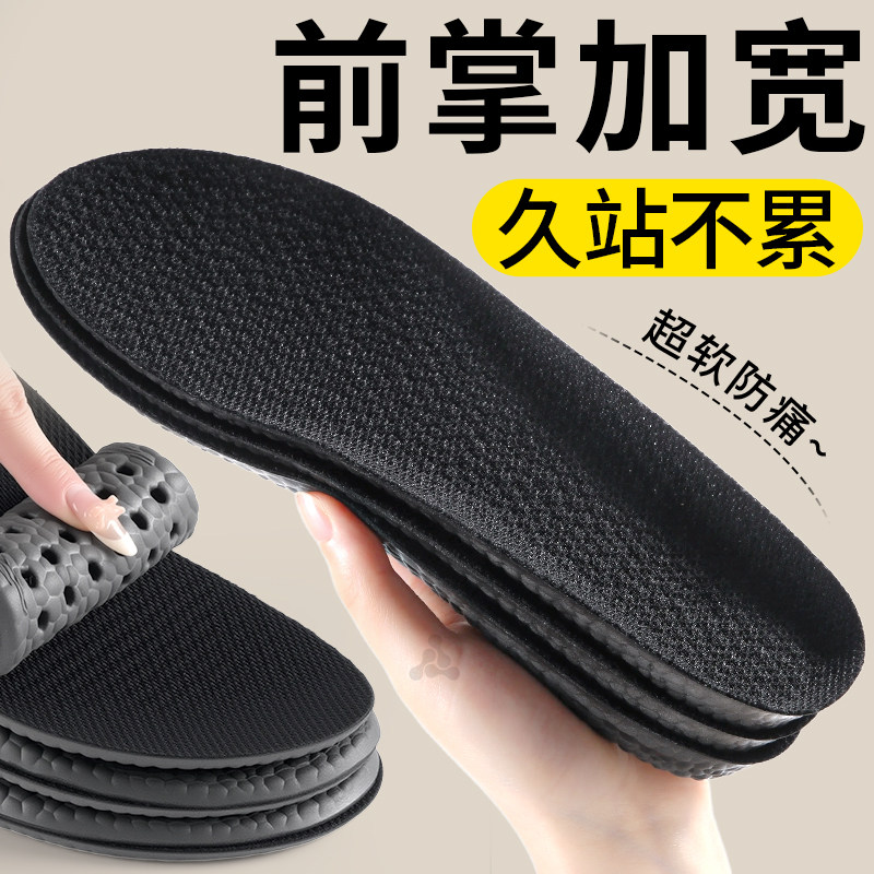 前掌加宽鞋垫男款德比鞋久站不累宽头吸汗防臭女软底舒适帆布休闲,服饰配件/皮带/帽子/围巾,鞋垫,淘宝优惠券,粉丝福利购,淘宝优惠卷