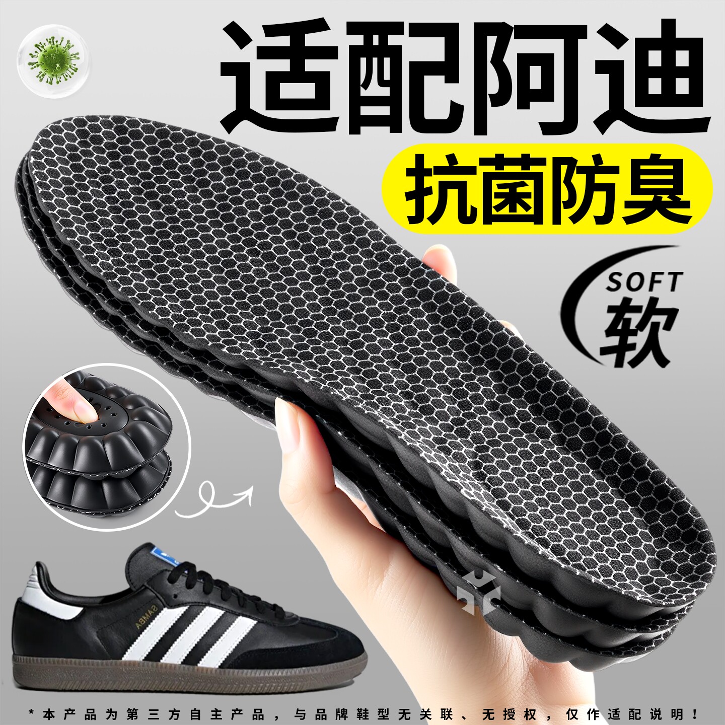 石墨烯抗菌防臭鞋垫足弓支撑抗菌