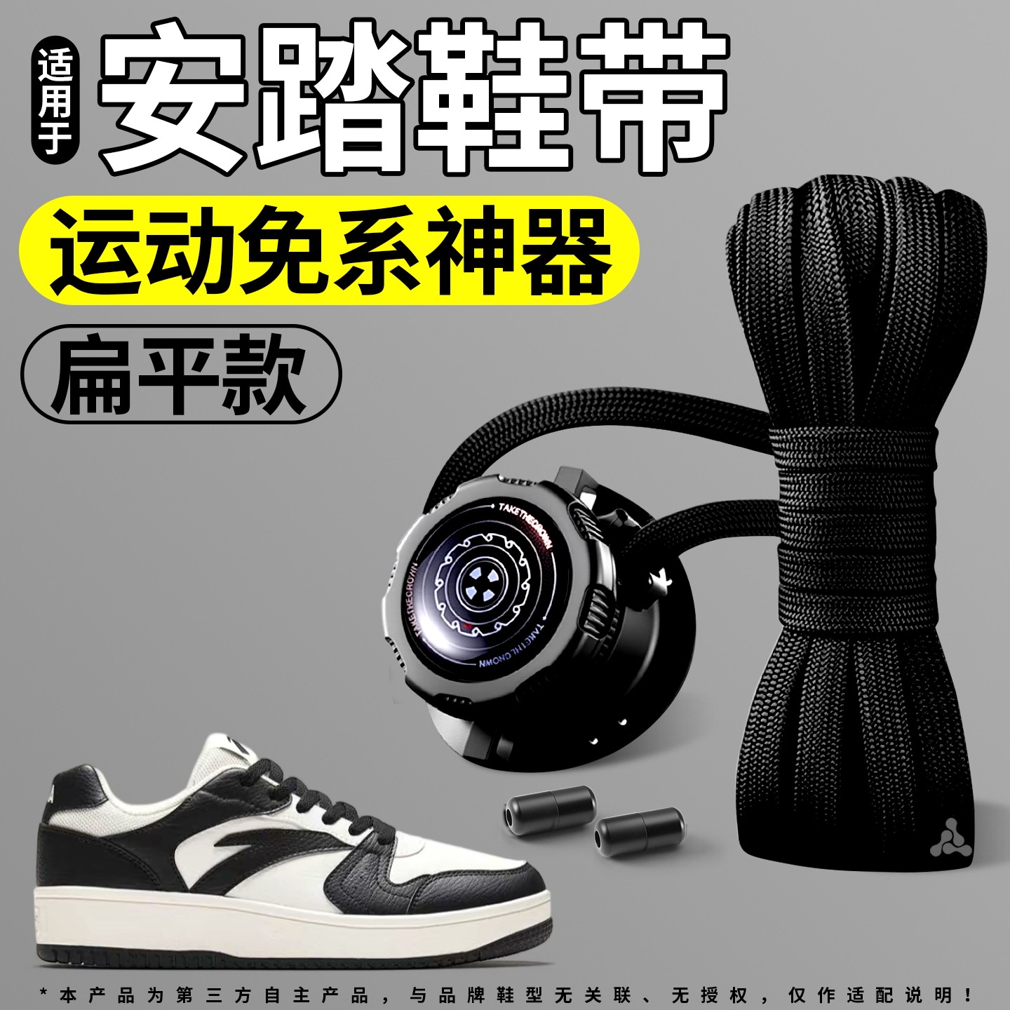 懒人不起球旋转纽扣鞋带运动鞋